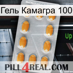 Гель Камагра 100 cialis3